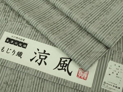 平和屋着物▽極上 長羽織 スリーシーズン 春夏秋 塵除け もじり織 涼風 白根澤謹製 やまと誂製 証紙・羽裏付き 逸品 DZAB0371kh5
