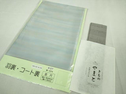 平和屋着物▽極上 長羽織 スリーシーズン 春夏秋 塵除け もじり織 涼風 白根澤謹製 やまと誂製 証紙・羽裏付き 逸品 DZAB0371kh5