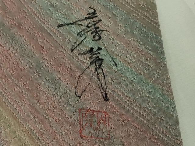 平和屋着物■極上 染色家 岩浅公展 道行コート ロング丈 花斜線文 暈し染め 逸品 未使用 DZAB0388kh5