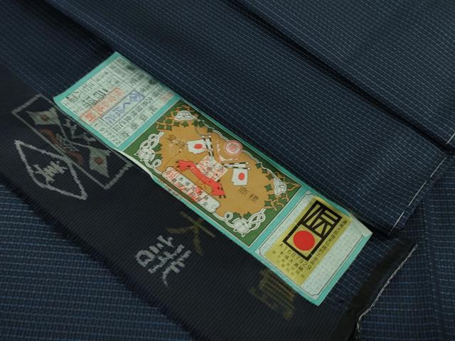 平和屋本店■極上 男性 本場大島紬 アンサンブル キングサイズ 長襦袢(風神雷神)・長羽織セット 窪田謹製 証紙付き 逸品 未使用DZAB0415kh5