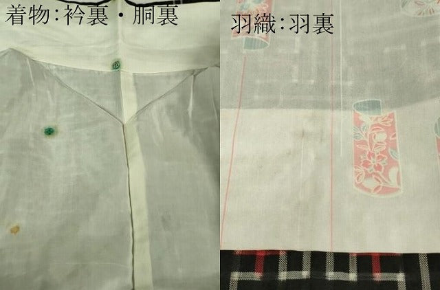 平和屋着物■希少 本場大島紬 龍郷絣 秋名バラ アンサンブル 羽織セット 逸品 DZAB0445kh5