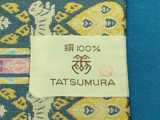 平和屋着物●極上 龍村美術織物 九寸開き名古屋帯 埃及の虎 逸品 DZAB0451kh5