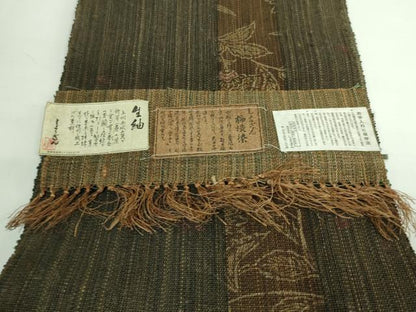 平和屋着物＊極上 夏物 染織の名門 しょうざん 生紬 八寸名古屋帯 更紗花間道 柿渋染 証紙付き 逸品 DZAB0452kh5