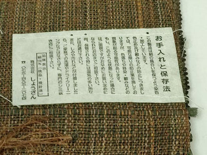 平和屋着物＊極上 夏物 染織の名門 しょうざん 生紬 八寸名古屋帯 更紗花間道 柿渋染 証紙付き 逸品 DZAB0452kh5