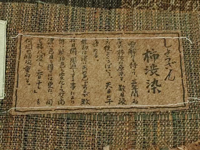 平和屋着物＊極上 夏物 染織の名門 しょうざん 生紬 八寸名古屋帯 更紗花間道 柿渋染 証紙付き 逸品 DZAB0452kh5