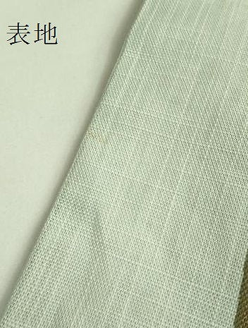 平和屋着物＊極上 夏物 九寸名古屋帯 よろけ縞 綿×化繊 逸品 DZAB0455kh5