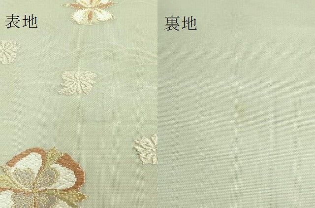 平和屋着物＊極上 夏物 九寸名古屋帯 唐織 舞花文 金糸 逸品 DZAB0465kh5