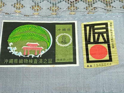 平和屋着物■極上　本場琉球　読谷山花織　紬地　つけ帯　草木染　池原ヨシ作　藤色地　証紙付き　逸品　DZAB0473kh5