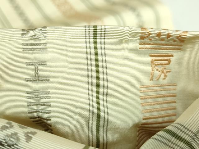 平和屋本店■極上　1897年創業　名門岡野　本場筑前博多織　千年工房　八寸名古屋帯　献上　逸品　DZAB0488kh5