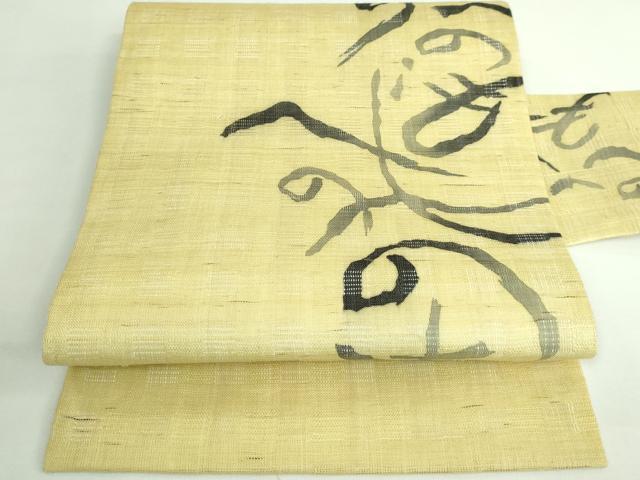 平和屋着物＊極上 夏物 九寸名古屋帯 へのへのもへじ 逸品 DZAB0494kh5