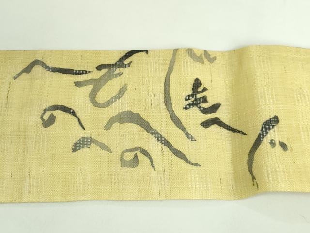平和屋着物＊極上 夏物 九寸名古屋帯 へのへのもへじ 逸品 DZAB0494kh5