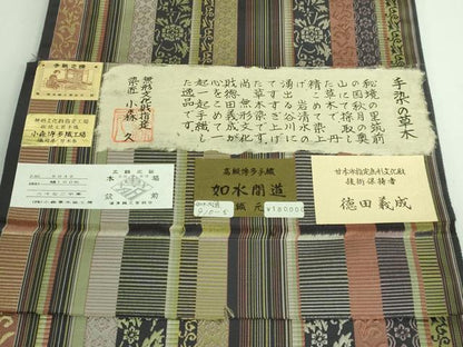 平和屋着物■極上　本場筑前博多織　草木染　手織工房　染匠：小森久　徳田義成　八寸名古屋帯　如水間道　証紙付き　逸品　DZAB0504kh5