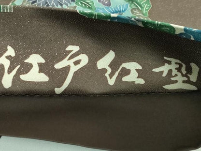 平和屋着物■極上　六通柄袋帯　江戸紅型　花丸文　銀通し地　逸品　DZAB0510kh5
