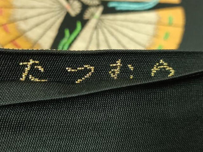 平和屋本店■極上　龍村美術織物　たつむら　六通柄　本袋帯　散扇図　黒地　金糸　逸品　DZAB0514kh5