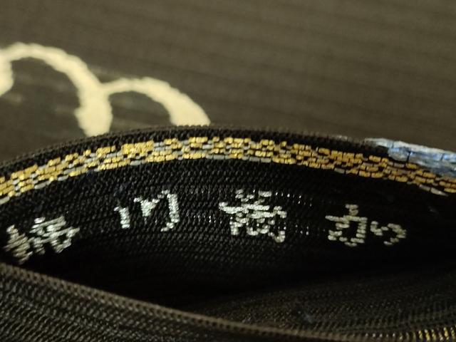 平和屋本店＊最高級　夏物　龍村平蔵製　太鼓柄　本袋帯　加茂川錦　憲法黒茶色地　金銀糸　逸品　DZAB0524kh5