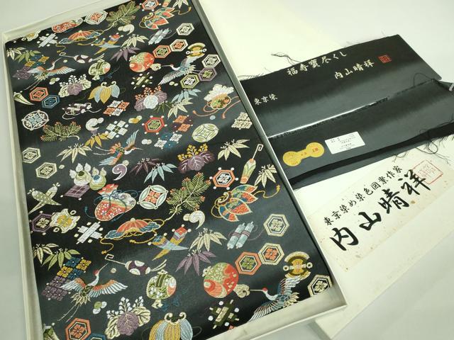 平和屋本店●極上 西陣の老舗 1782年創業 山下織物 内山晴祥 手描き 全通柄袋帯 唐織 福寿宝尽くし 証紙・共箱付き 逸品 DZAB0531kh5