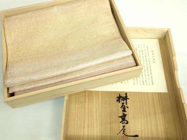平和屋本店●極上 桝屋高尾 ねん金綴錦 全通柄袋帯 段霞文 金糸 共箱付き 逸品 DZAB0539kh5
