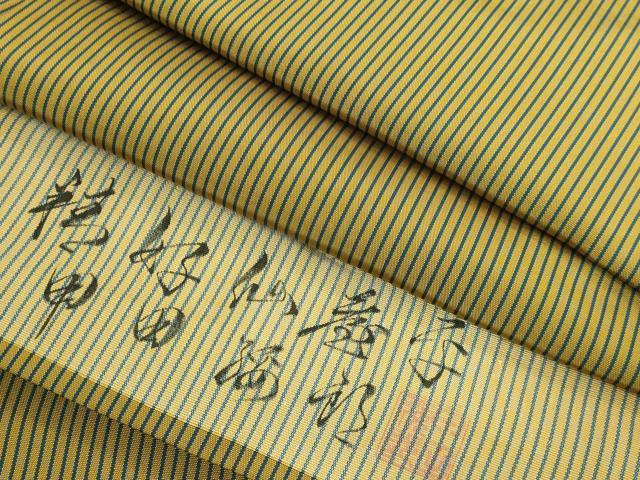 平和屋本店■極上　男性　人間国宝　甲田綏郎　精好仙台平　馬乗り袴　縞　桑茶色地　逸品　DZAB0543kh5