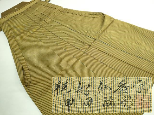 平和屋本店■極上　男性　人間国宝　甲田綏郎　精好仙台平　馬乗り袴　縞　桑茶色地　逸品　DZAB0543kh5