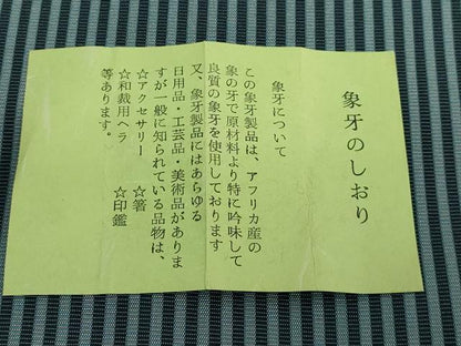 平和屋着物●極上 男性 馬乗り袴 縞 茶喜仙台平 茶喜謹製 縞 逸品 未使用 DZAB0545kh5