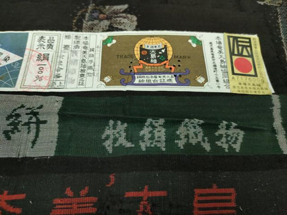 平和屋着物●極上 本場大島紬 真綿大島 愛加那絣 9マルキ 古代染色純泥染 牧絹織物謹製 やまと金ラベル 証紙付き 逸品 未使用 DZAB0554kh5