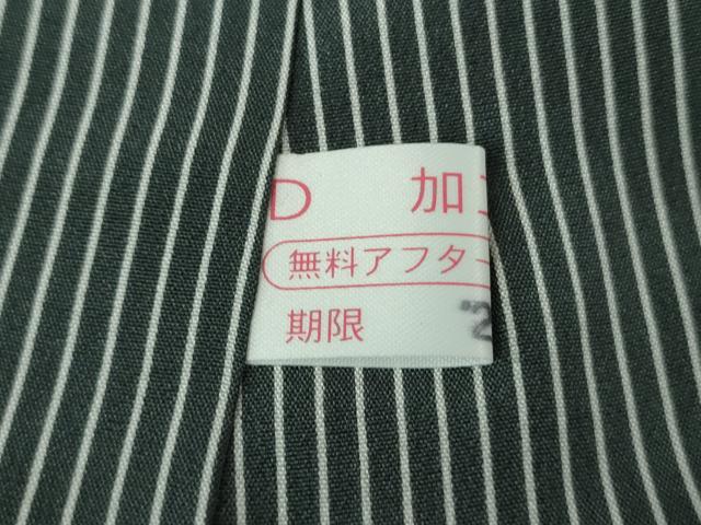 平和屋本店■極上　京都染織メーカー・貴久樹謹製　お召　金彩刺繍　附下調柄取り　青褐色地　ほていや扱い　証紙付き　逸品　DZAB0575kh5