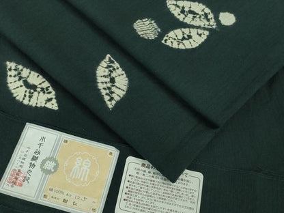 平和屋着物■極上 越後片貝木綿 紺仁工房 片貝木綿 単衣 染め絞り 百入茶色地　小千谷織物謹製　やまと誂製　証紙付き　逸品　DZAB0579kh5