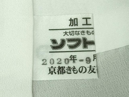 平和屋本店■極上　本場大島紬　ロング丈　9マルキ　摩天楼　マンハッタン　阿多利謹製　京都きもの友禅扱い　証紙付き　逸品　DZAB0583kh5