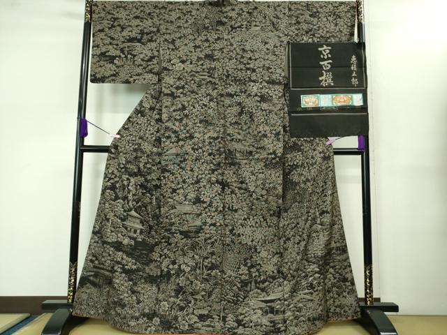 平和屋本店■極上　白泥染の第一人者・絣の魔術師　恵積五郎　本場大島紬　恵大島織物謹製　京百撰　証紙付き　逸品　DZAB0587kh5