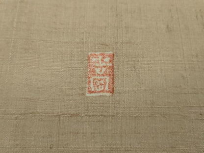 平和屋着物▽極上 染司よしおか 五代目 吉岡幸雄 紬 単衣 色無地 洗柿色 逸品 DZAB0597kh5