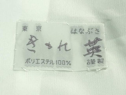 平和屋着物▽極上 洗える最高級着物 ＜英＞はなぶさ謹製 小紋 単衣 立波草花文 秘色色地 逸品 DZAB0605kh5