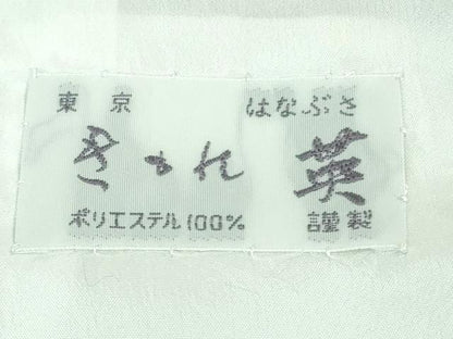 平和屋着物▽極上 洗える最高級着物 ＜英＞はなぶさ謹製 訪問着 単衣 露芝 逸品 DZAB0606kh5