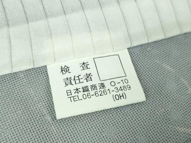 平和屋着物＊極上 夏物 訪問着 紗 芒 スモークブルー色地 逸品 DZAB0612kh5
