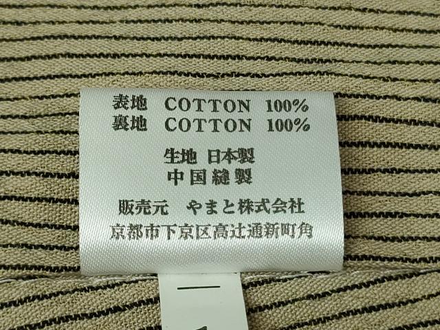 平和屋着物▽極上 お召 単衣 片身替わり 縞 綿 逸品 DZAB0617kh5