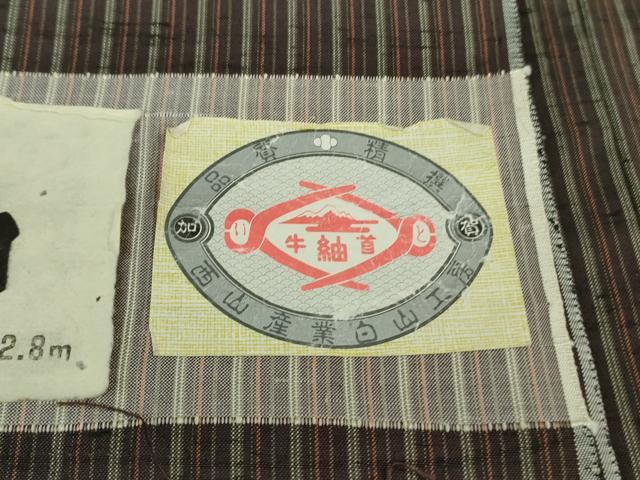 平和屋本店■極上　石川県指定無形文化財　牛首紬　白山工房　手織り　縞　証紙付き　逸品　DZAB0618kh5