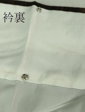 平和屋本店●極上　国指定重要無形文化財　本場久米島紬　手織　廣田紬謹製　ゑり善扱い　反端付き　逸品　DZAB0631kh6