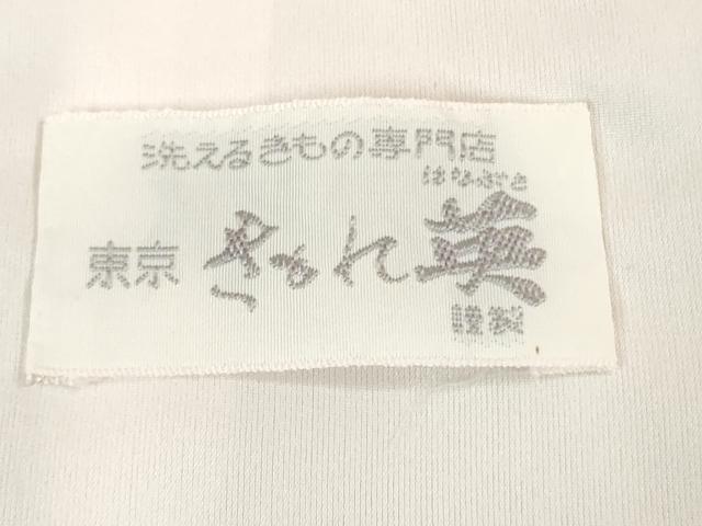 平和屋着物■極上　洗える最高級着物　＜英＞はなぶさ謹製　色無地　単衣　濃紅色　逸品　DZAB0632kh5