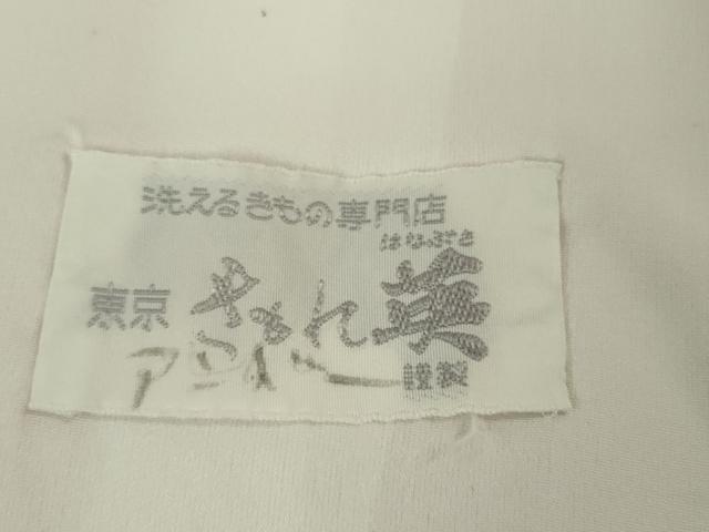 平和屋着物▽極上 洗える最高級着物 ＜英＞はなぶさ謹製 色無地 単衣 人参色 逸品 DZAB0633kh5