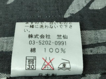 平和屋着物∴極上 夏物 竺仙 浴衣 綿 杜若 褐色地 伊勢丹扱い 逸品 DZAB0642kh5