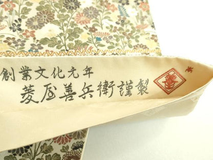平和屋着物●極上 西陣 木野織物 菱屋善兵衛謹製 六通柄袋帯 草花文 逸品 DZAB0657kh5