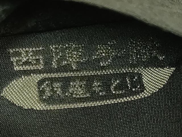 平和屋着物●極上　男性　銀座もとじ　角帯　手織り　逸品　DZAB0666kh5