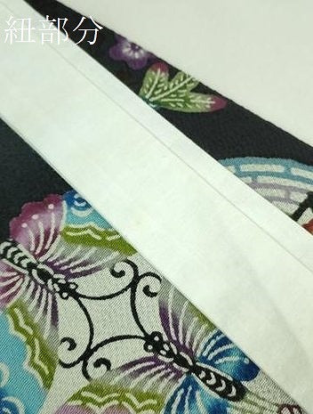 平和屋本店■極上　本場琉球紅型　琉球びんがた　知念紅型研究所　知念貞男　つけ帯　丸形蝶草花扇文様　濃い羊羹色地　逸品　DZAB0676kh5