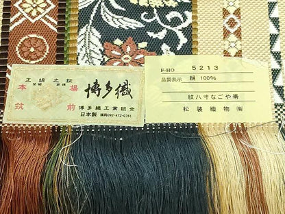 平和屋着物■極上　本場筑前博多織　八寸名古屋帯　渡来間道　松装織物　証紙付き　逸品　DZAB0678kh5