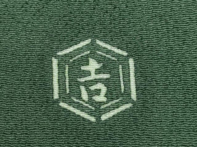 平和屋着物●極上 和染紅型 栗山紅型 栗山吉三郎 九寸名古屋帯 橘 鉄色地 鬼しぼ縮緬 逸品 DZAB0697kh5