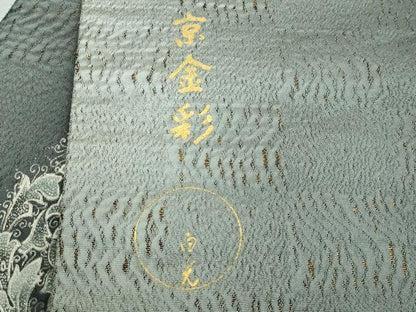 平和屋着物●極上 金彩友禅 卓越技能者 名工・和田光正監修 京金彩 由光 太鼓柄袋帯 洋花文 銀彩 逸品 DZAB0712kh5