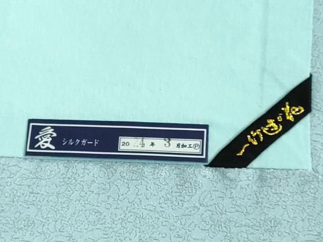 平和屋本店□極上 二代目 久保田一竹 幻の辻が花 太鼓柄袋帯