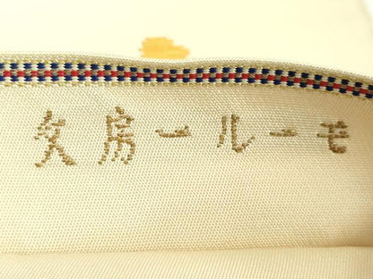 平和屋着物●最高級 龍村平蔵製 太鼓柄 本袋帯 モール一房文 金銀糸 逸品 DZAB0722kh5