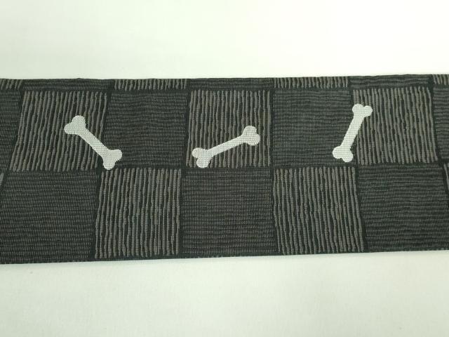 平和屋着物●極上 九寸名古屋帯 ビーグル 黒地 逸品 新品 DZAB0724kh5