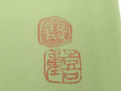 平和屋本店●希少　人間国宝　福田喜重　刺繍　塩瀬　九寸名古屋帯　菱松文　金糸　逸品　DZAB0726kh5