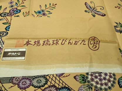 平和屋本店■最高級　城間栄順　本場琉球紅型　訪問着　舞蝶花文　飴色地　反端付き　逸品　DZAB0754kh5